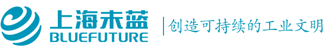 上海未藍(lán)