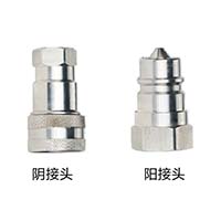 高壓快插接頭—不銹鋼