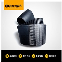 德國(guó)馬牌Continental 工業(yè)皮帶 聯(lián)組三角帶 15-SPC7500